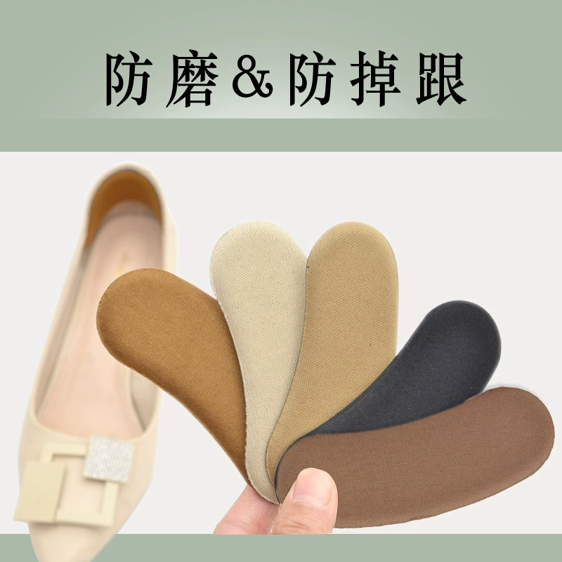 Туфли на высоком каблуке наклейки на каблук полумесяц, анти-Измельчающие ступни, не каблуки, шлифовальные ножки, наклейки на обувь половинного размера, утолщенные наклейки на каблук