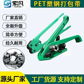 打包带;拉伸缠绕膜;线束扎带