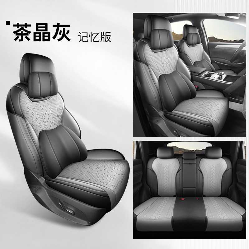 Modelə uyğun (Original) oturacaq örtükləri — BYD Pad - tea-crystal-gray-memory-foam-edition-note-car-model-year