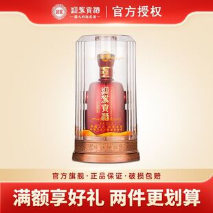 ӭ�{ؕ�����Bԭ�{ 52��500ml��ƿ�b �����Ͱ׾� ϲ�c�ͶY�ƏSֱ�I