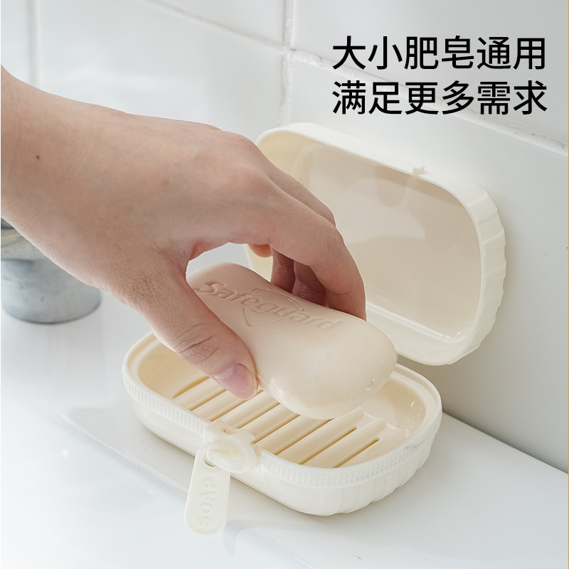 軽豪華携帯小型旅行漏れ防止ファスナー式石鹸ケース創意蓋シール付き二重アスファルト石鹸収納ケース|undefined