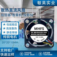 ��������2010ֱ��ɢ�ȷ���12v���ͼ�ʪ��ͶӰ����2CM΢�;�������