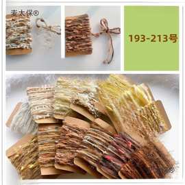 绳拉德新款设计美复古混线脏辫太保特色饰麦大地色DIY手礼品包装