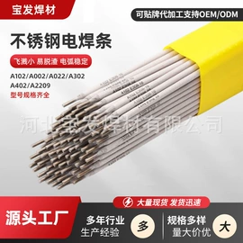 焊丝;焊条;镍粉系列