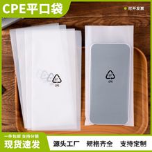 CPEƽ�ڴ�ĥɰ��ӮaƷ���b���������֙C���ð�͸�����Ӹ�͸��