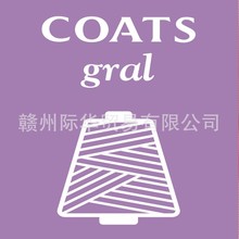 Coats��ʿ��Ʒ�ƽ𾀿p�x��Gral��]�L�z��
