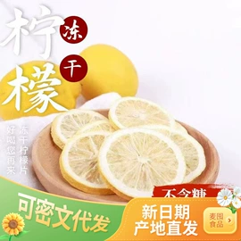 红枣干;其他果干蜜饯;山楂制品