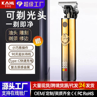 Hair Clipper Electric Trimmer Rechargeable Hair Cutting Machine Self-Haircut Tool for Home Use Trendy Haircut Tool