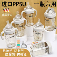 �냺��ƿppsu��ˤ��ͯˮ����ƿ��06���·�ĸ�錚���W����ܱ����l