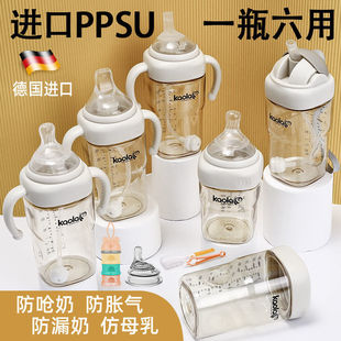 �냺��ƿppsu��ˤ��ͯˮ����ƿ��06���·�ĸ�錚���W����ܱ����l