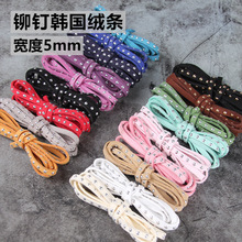 DIY饰品配件彩色5mm韩国绒烫钻单排半圆铆钉绳服装辅料现货批发