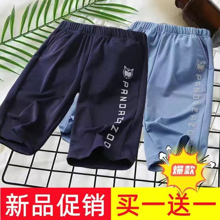 팬더팬츠 네이비블루+스카이블루