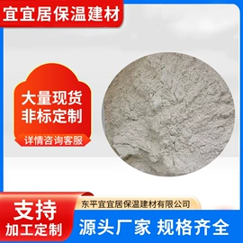 混凝土添加剂;水泥添加剂;砂浆添加剂