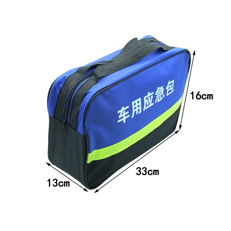 Cross-Border Supply of Car Emergency Kits, Car Emergency Tools, Vehicle Rescue First Aid Kits, Vehicle-Mounted Self-Driving Travel Kits