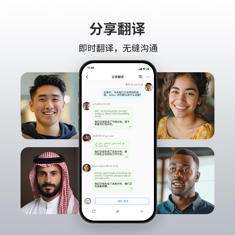 InnAIO スマート AI 翻訳機、会議用リアルタイム同時翻訳アーティファクト、ポータブルでコンパクト、150 言語|undefined