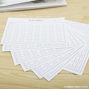 ���gɫ�����Uˮ�ʹP�R�˹P��ɫ�U�P72ɫ300g�׿�����ɫ���S��