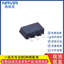 QX7135E25 �zӡ7135 SOT-89 250mA��� ����LED��оƬ/���ͲIC