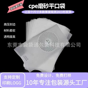 ���ư�͸���ֳ��L��cpeĥɰƽ�ڴ� ��ӡˢlogo��ӮaƷcpeĥɰ��