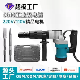 电动角磨机;电动抛光机;电动砂光机
