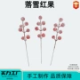 北欧仿真圣诞圣诞节插花