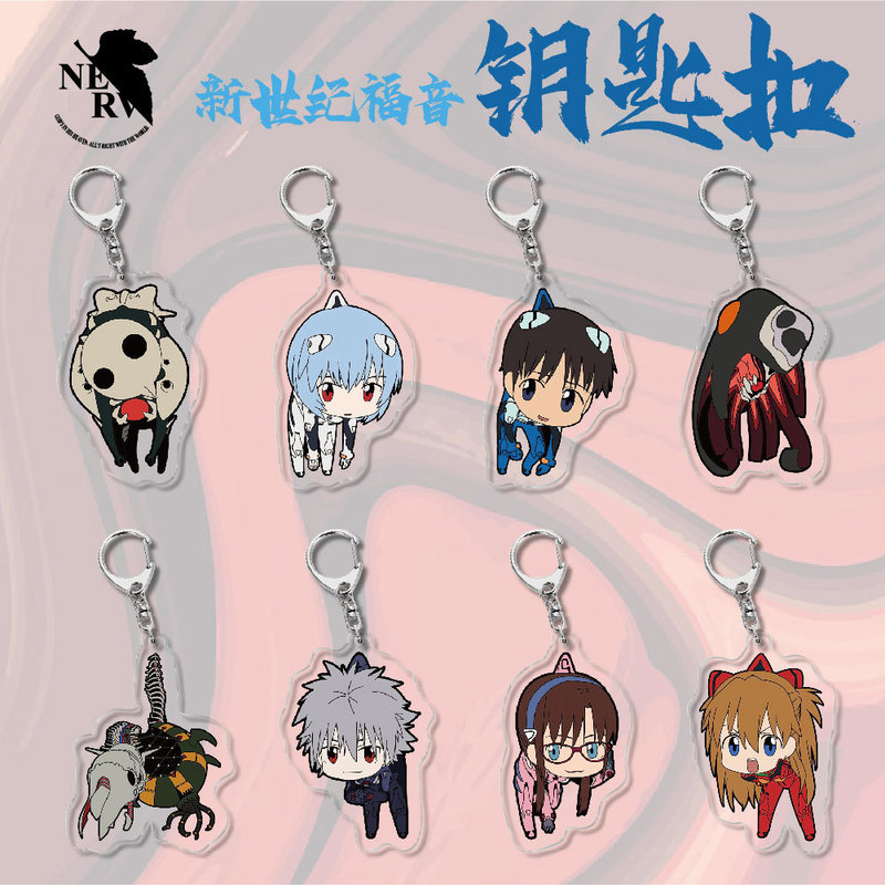 Anime Peripheral Acrylic Keychain Neon Genesis Evangelion Ayanami Rei Creative Small Pendant Small Pendant