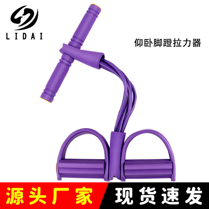 Factory direct four-tube pedal puller yoga weight loss thin ..