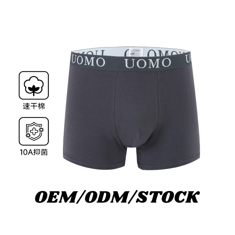 Men's Boxer Briefs, Soft and Skin-Friendly, Solid Color, Mid-Waist, Breathable, Antibacterial, Wholesale Men's Underwear