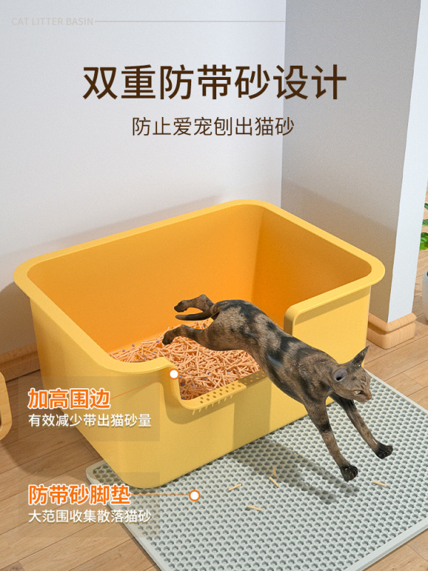 特大猫トイレ、飛沫防止猫トイレ、特大消臭オープン猫トイレ、巨大子猫猫トイレ|undefined