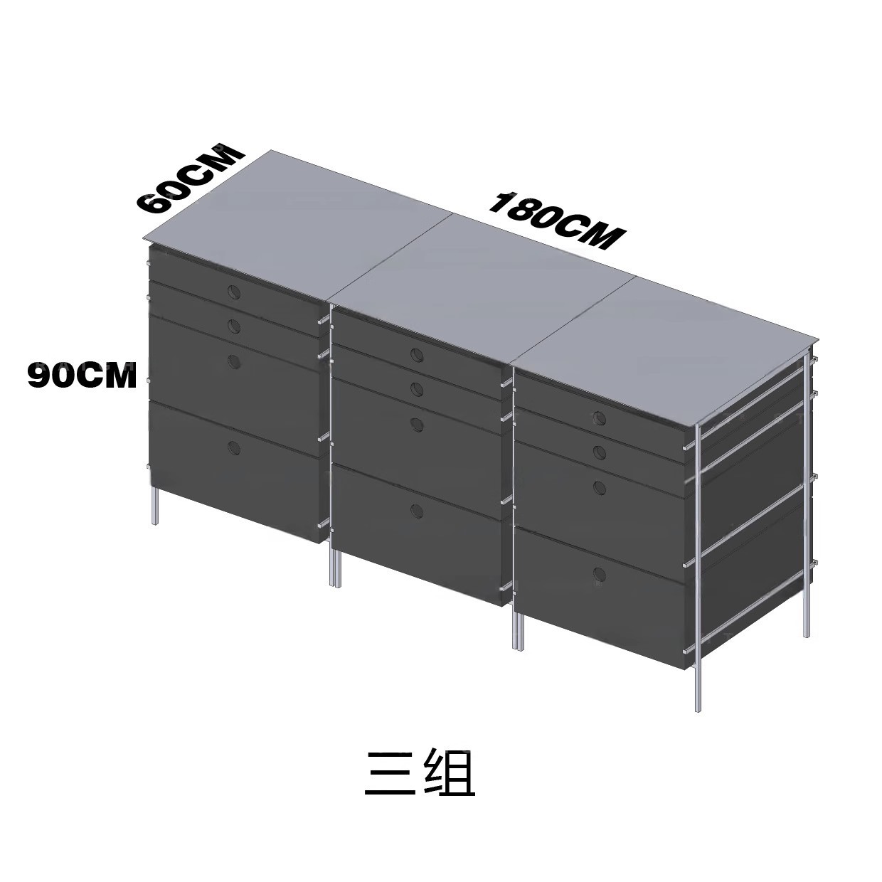 Fresno 丨 Elegante negro 丨 Tres grupos 丨 180*60*90cm