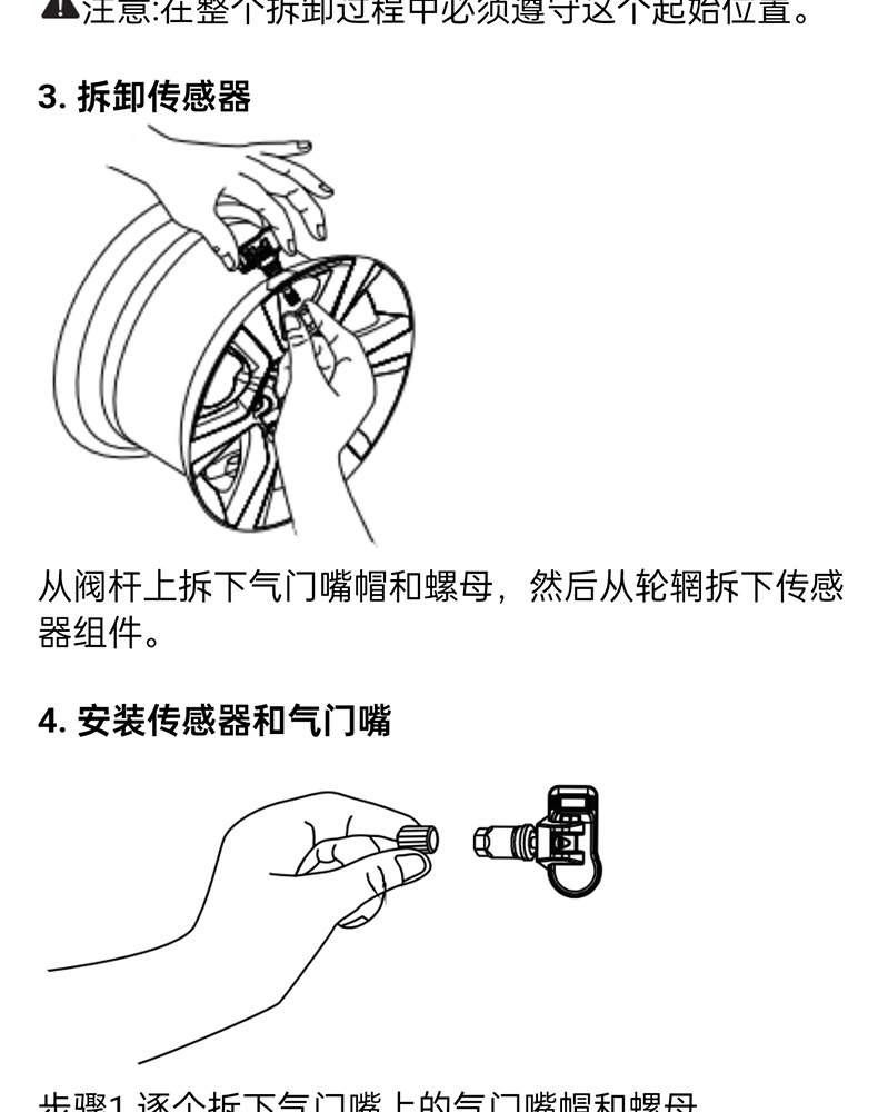 Xingka Muka S3 Tire Pressure Sensor Programming Activation Learning Tire Pressure Matching Car Tire Pressure Sensor TPT100