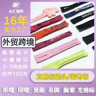 16�깤�S���Ʒ��b�p�ӿ��O���޲���Ƭ��β���w���޿��O��������^