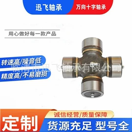 其他滚动轴承;滚针轴承;圆锥滚子轴承