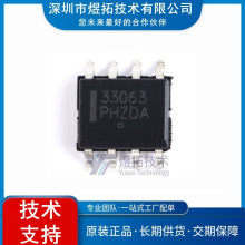 ԭװ�ֻ� MC33063ADR2G ��װSOIC-8 ��ѹ�ͽ�ѹ��DC/DCת����оƬ