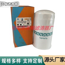 ��Ӧ����HH330-82630���̻�еHF35274������ھ�����Һѹ��