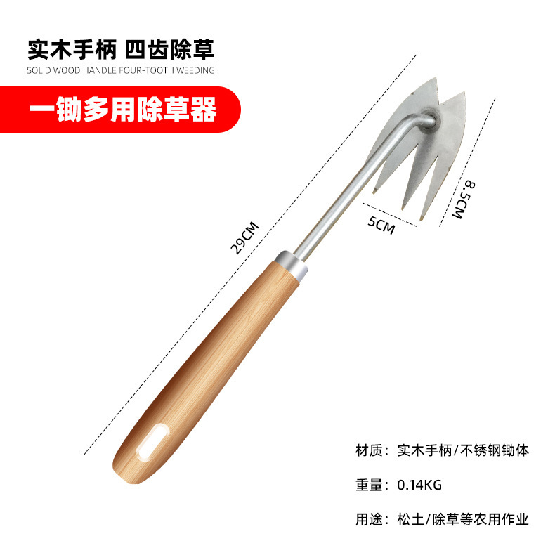 除草加工品、多機能除草機、専用工具、農具、園芸除草、山菜掘り、草取り、除草加工品|undefined