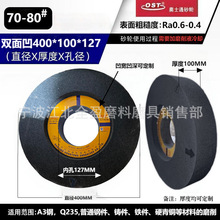 Aĥ1420ĥɰ݆pɰ݆400-100-127؄ɰ݆ӲRȫ