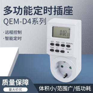 Qem-D4