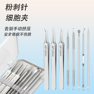 Stainless Steel Acne Needle Set, Cell Clip, Blackhead Remover, Acne Remover, Magical Beauty Wholesale in Stock, Pimple Remover