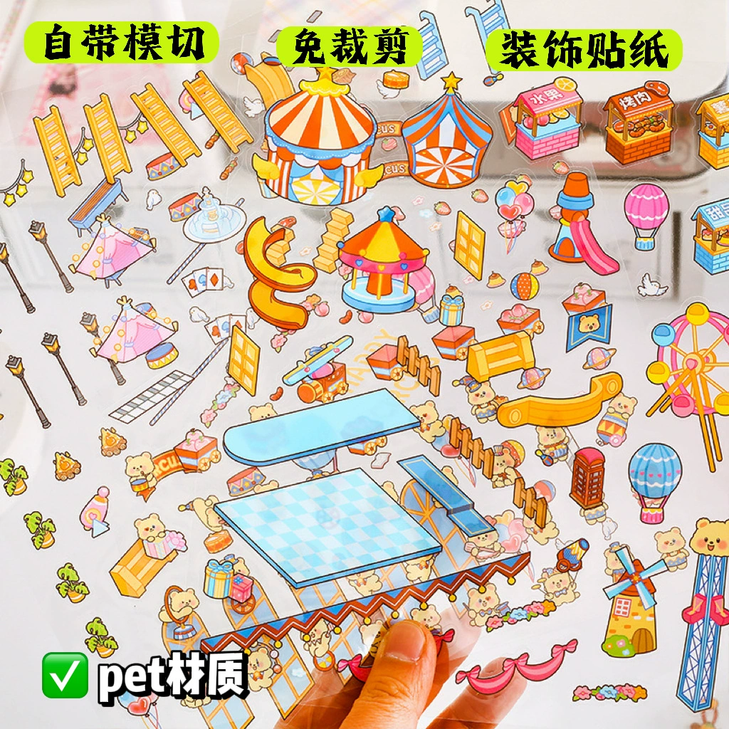 Игрушка, объемная наклейка, в 3D-формате, не требует резки