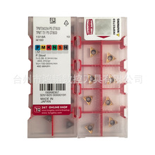 TPMT090204-PS GT9530�|֥���ص����M�׵�Ƭ ̩�����մ�܇������