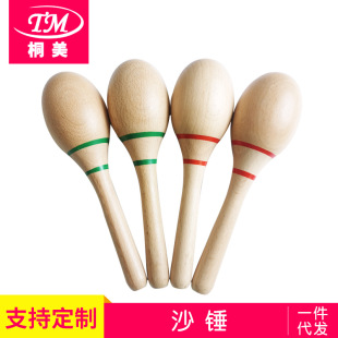 Sand Hammer for kindergarten children interactive toys with beech wood sledgehammer wholesale KTV sand hammer
