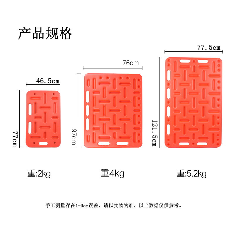 Tablero de bloqueo de cerdo para cerdos tablero de cerdo grande engrosado granja de cría de cerdo dispositivo de conducción de cerdo tablero de bloqueo de cerdo equipo de cría de animales artefacto de bloqueo de cerdo