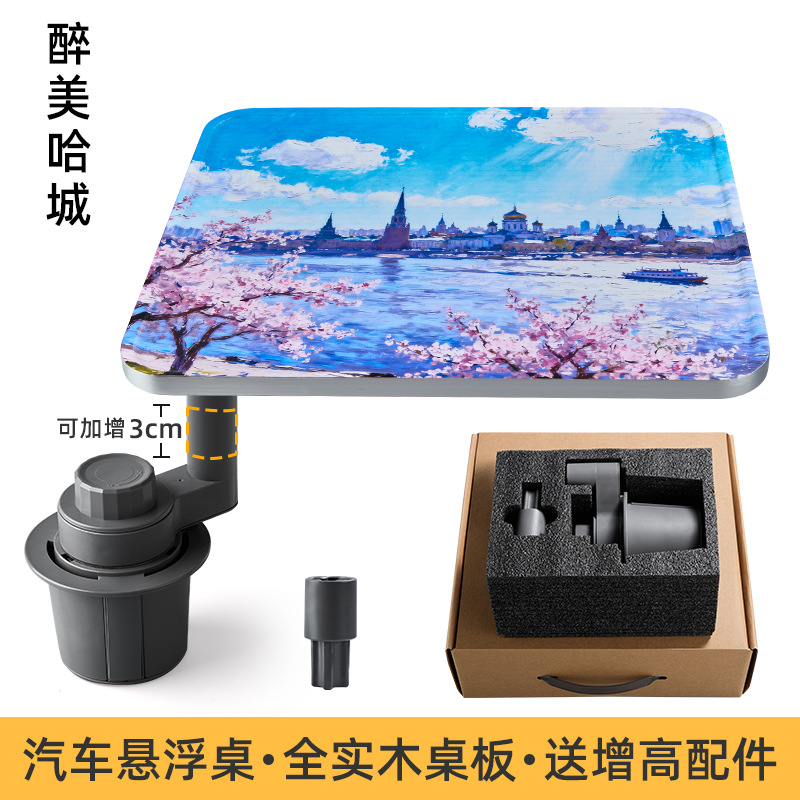 Rotating — Qìchē Car table board - ideal-floating-small-table-european-and-american-landscape-square