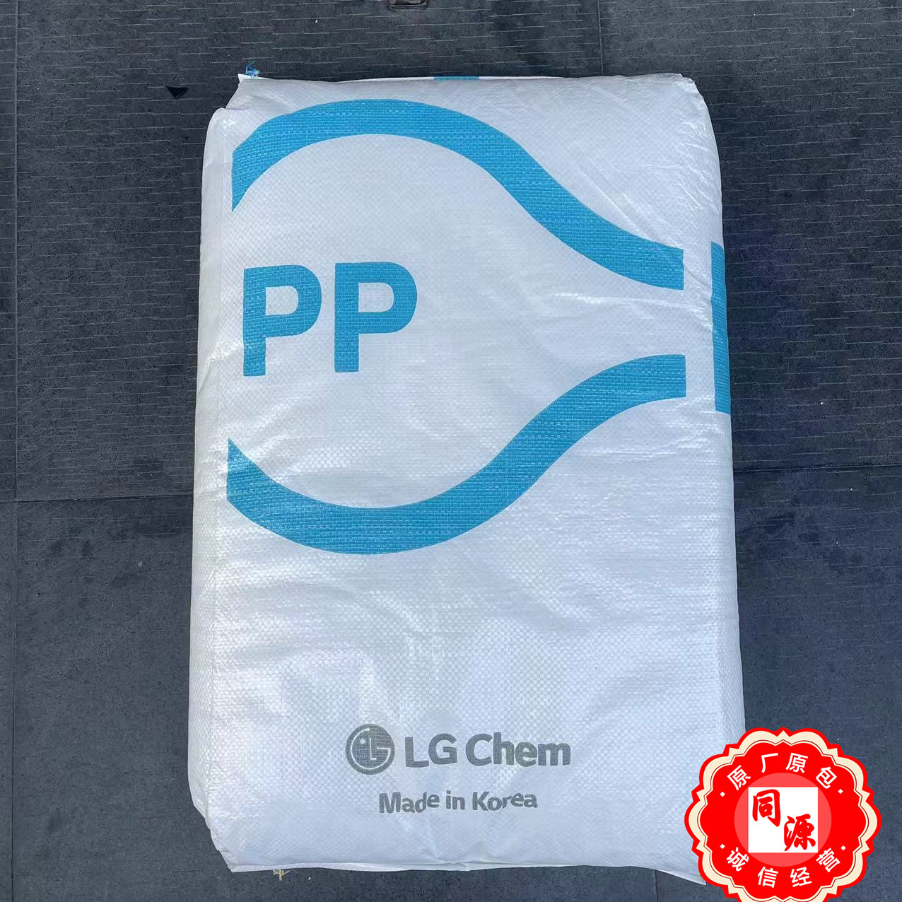 PP M710 LG化学 耐老化 薄膜级 汽车部件 吹塑