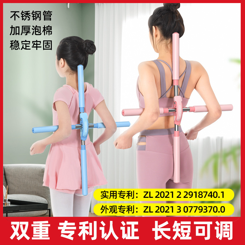 Direct from the manufacturer: Cross-shaped yoga stick for back and shoulder opening, posture correction tool for hunchback correction