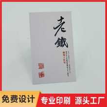 �طN����Ƭӡˢ�ߙn����Ƭ��Ӣ���ۺ���տ�����ȯ����ȯ������Ƭ