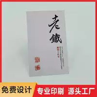 Специальная бумага для печати визитных карточек высокого класса открытки на китайском и английском языках