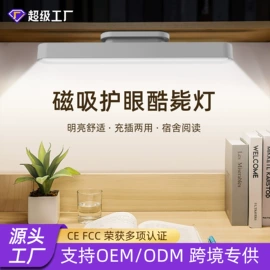阅读台灯;室内壁灯;小夜灯