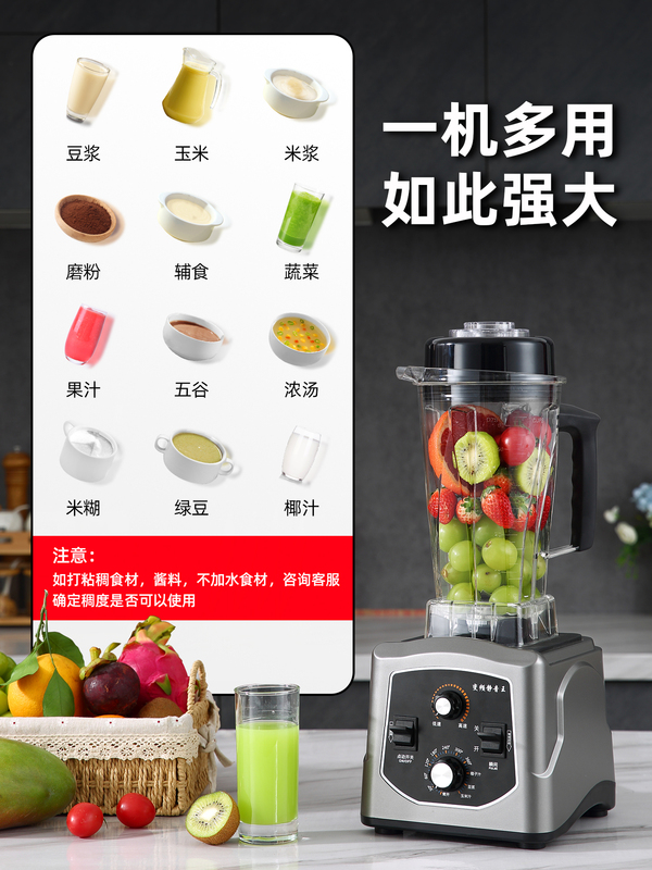 壁破壊機、業務用豆乳機、家庭用全自動多機能静音スラグフリー大容量ハイパワージュース抽出機|undefined