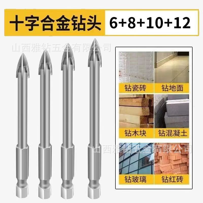 Perforadora de cuatro palas taladro de azulejo taladro de piedra al por mayor de hormigón de vidrio perforación de aleación dura de cuatro palas taladro cruzado